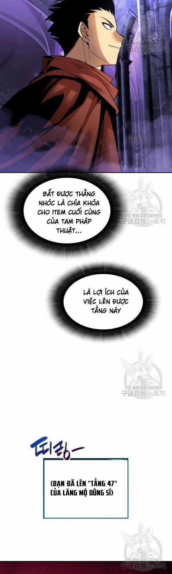 Tôi Là Lính Mới Chapter 29 trang 45