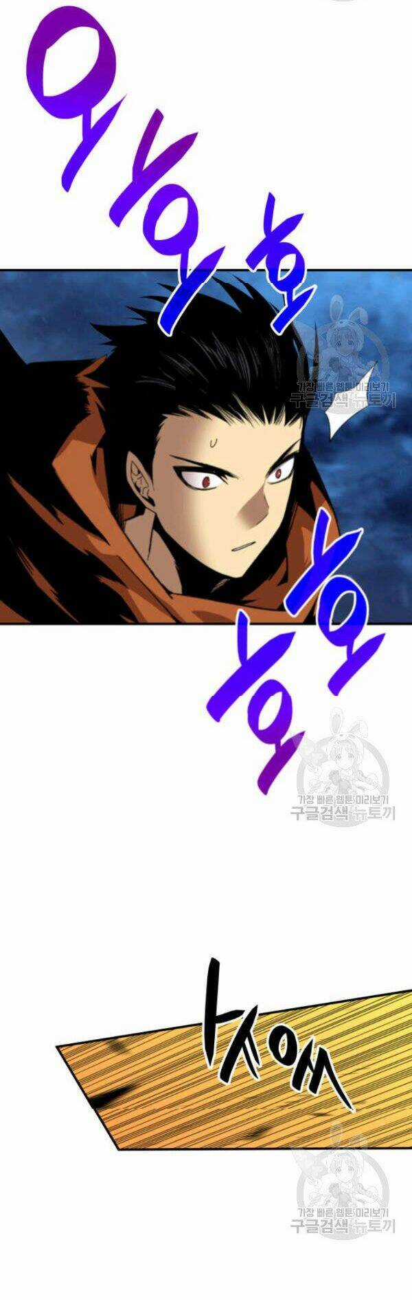 Tôi Là Lính Mới Chapter 30 trang 4