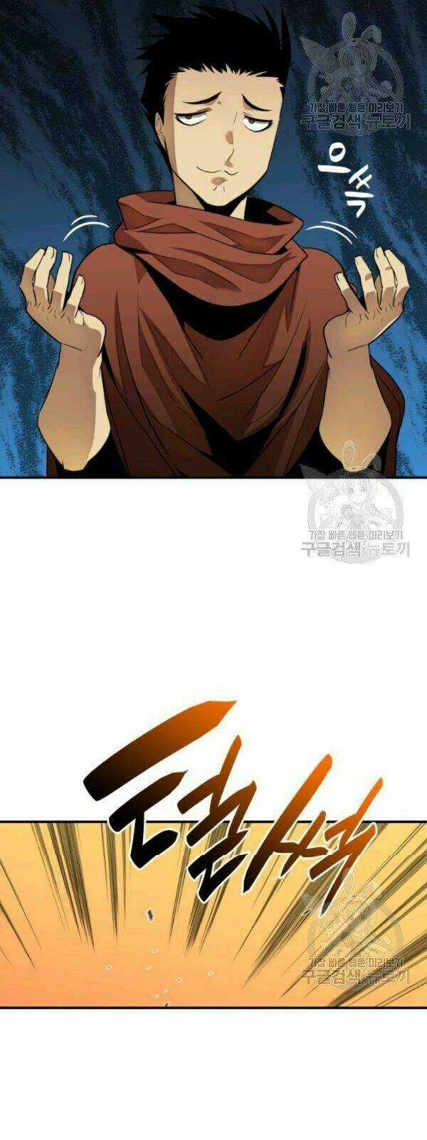 Tôi Là Lính Mới Chapter 31 trang 58