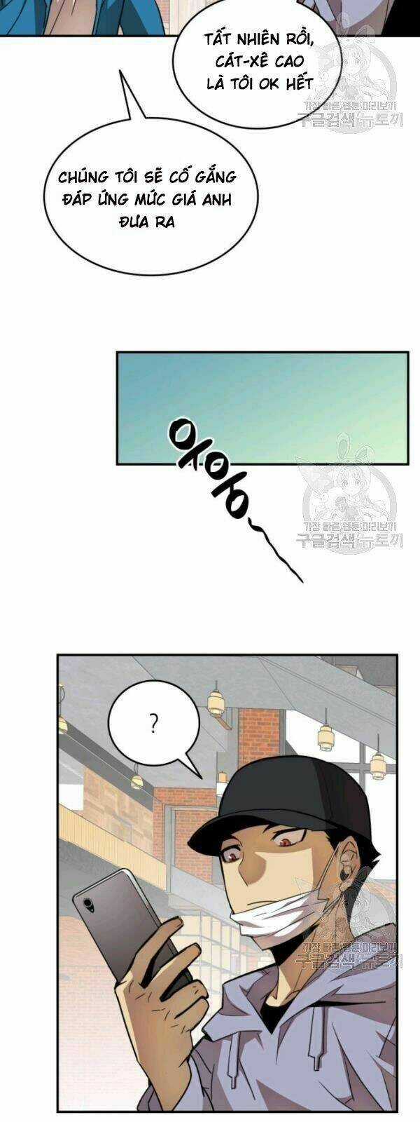 Tôi Là Lính Mới Chapter 31 trang 67