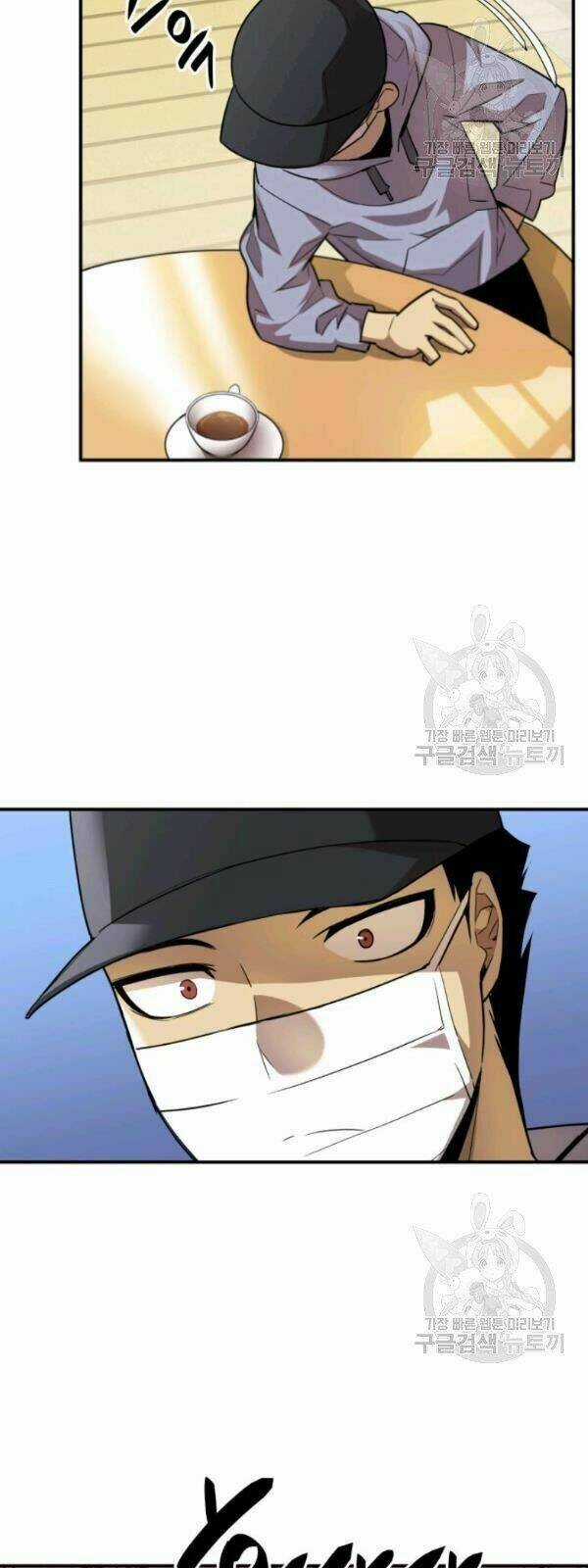 Tôi Là Lính Mới Chapter 31 trang 69