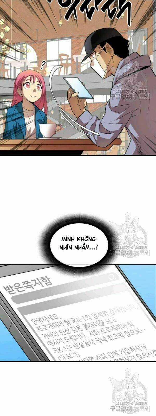 Tôi Là Lính Mới Chapter 31 trang 70