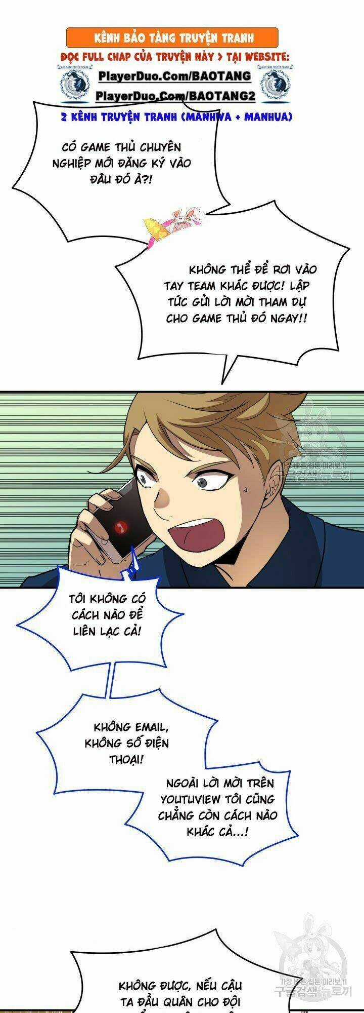 Tôi Là Lính Mới Chapter 32 trang 0