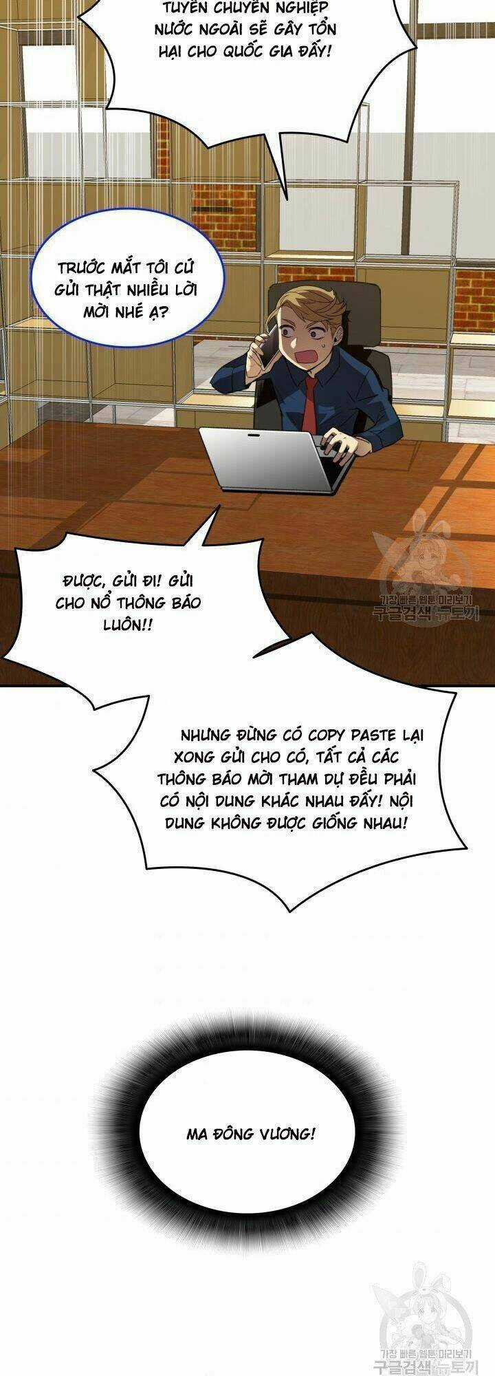 Tôi Là Lính Mới Chapter 32 trang 1