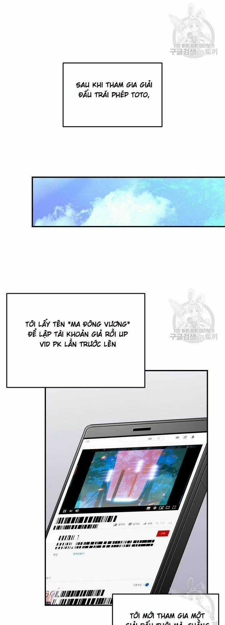 Tôi Là Lính Mới Chapter 32 trang 16