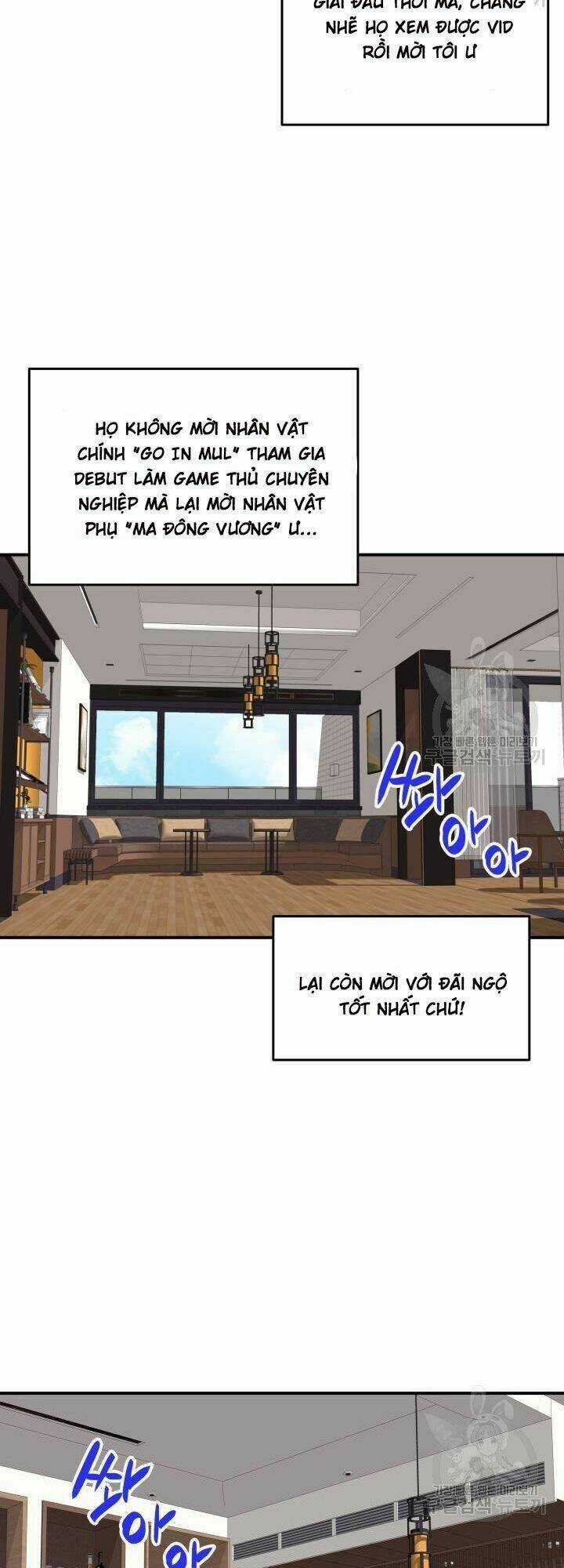 Tôi Là Lính Mới Chapter 32 trang 17
