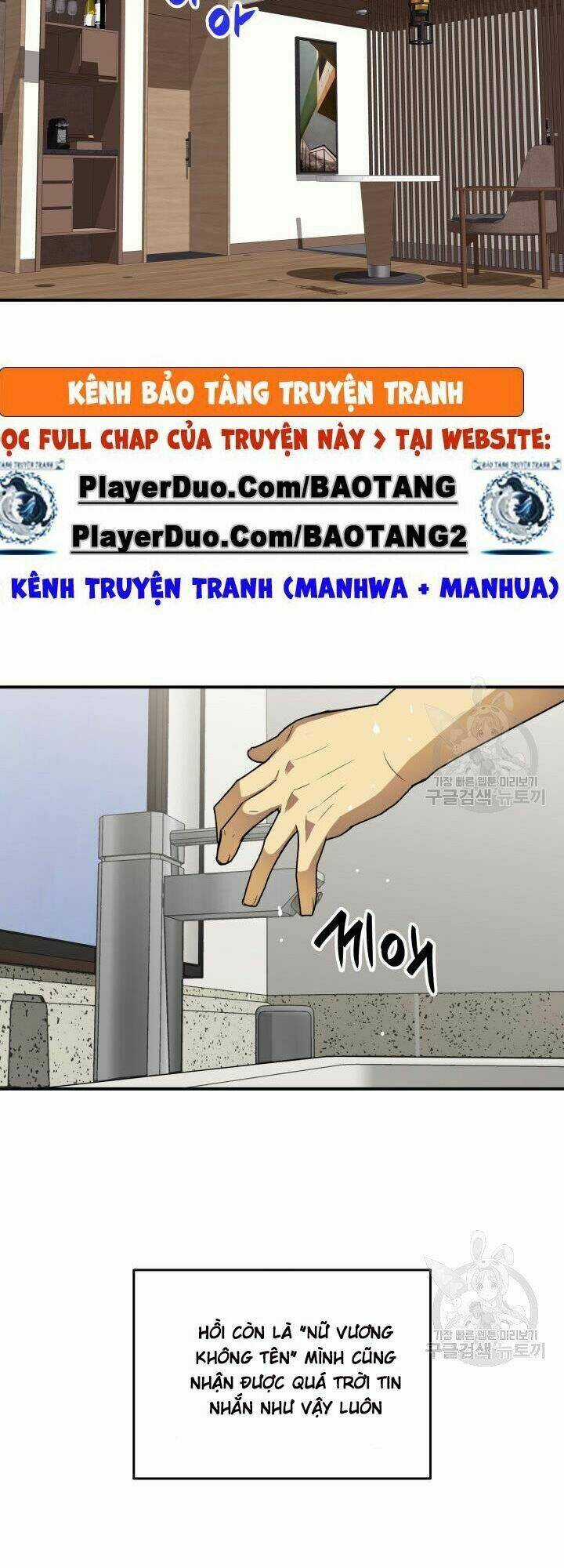 Tôi Là Lính Mới Chapter 32 trang 18