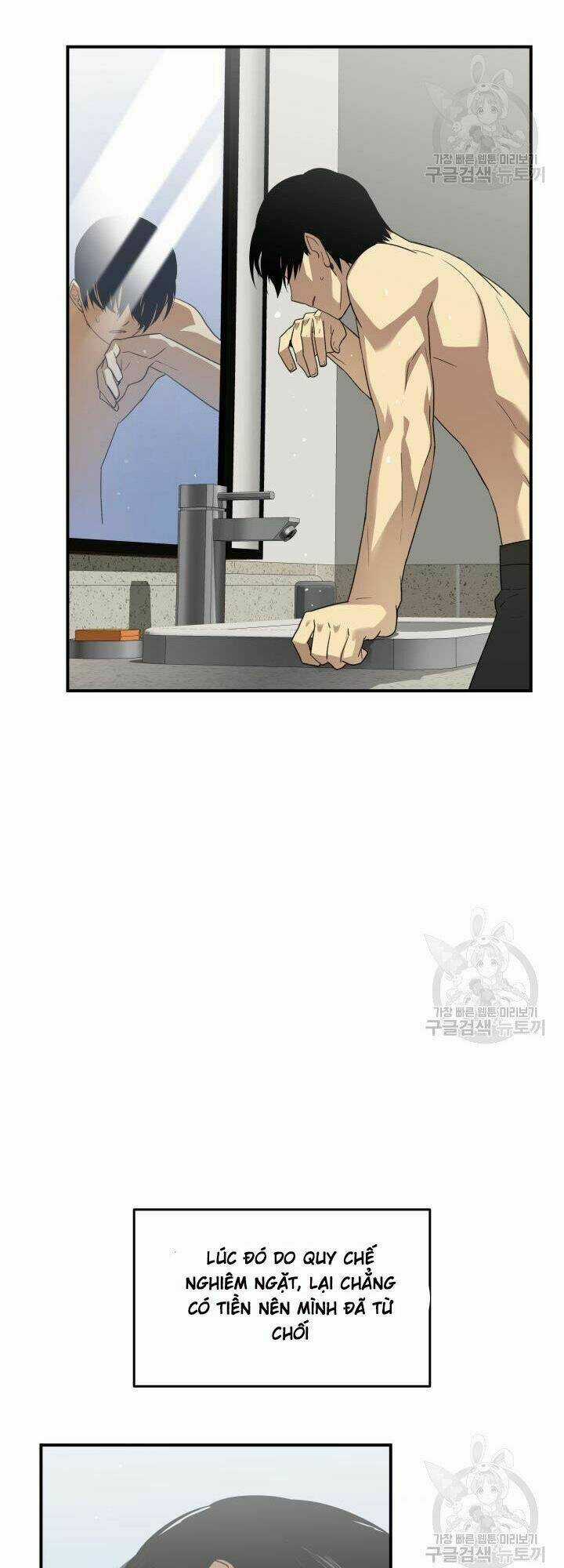 Tôi Là Lính Mới Chapter 32 trang 19