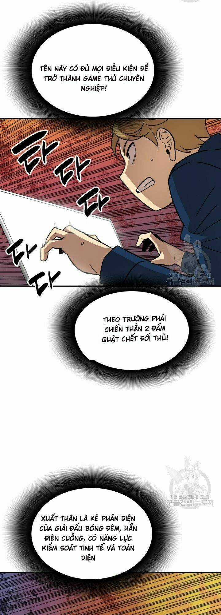 Tôi Là Lính Mới Chapter 32 trang 2