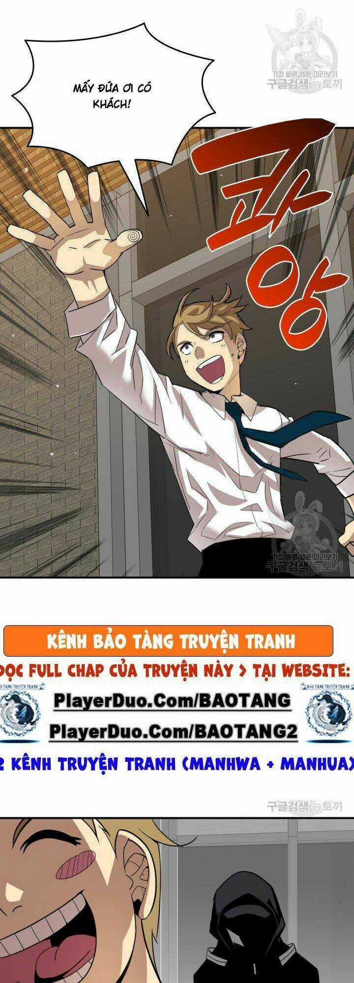Tôi Là Lính Mới Chapter 32 trang 24