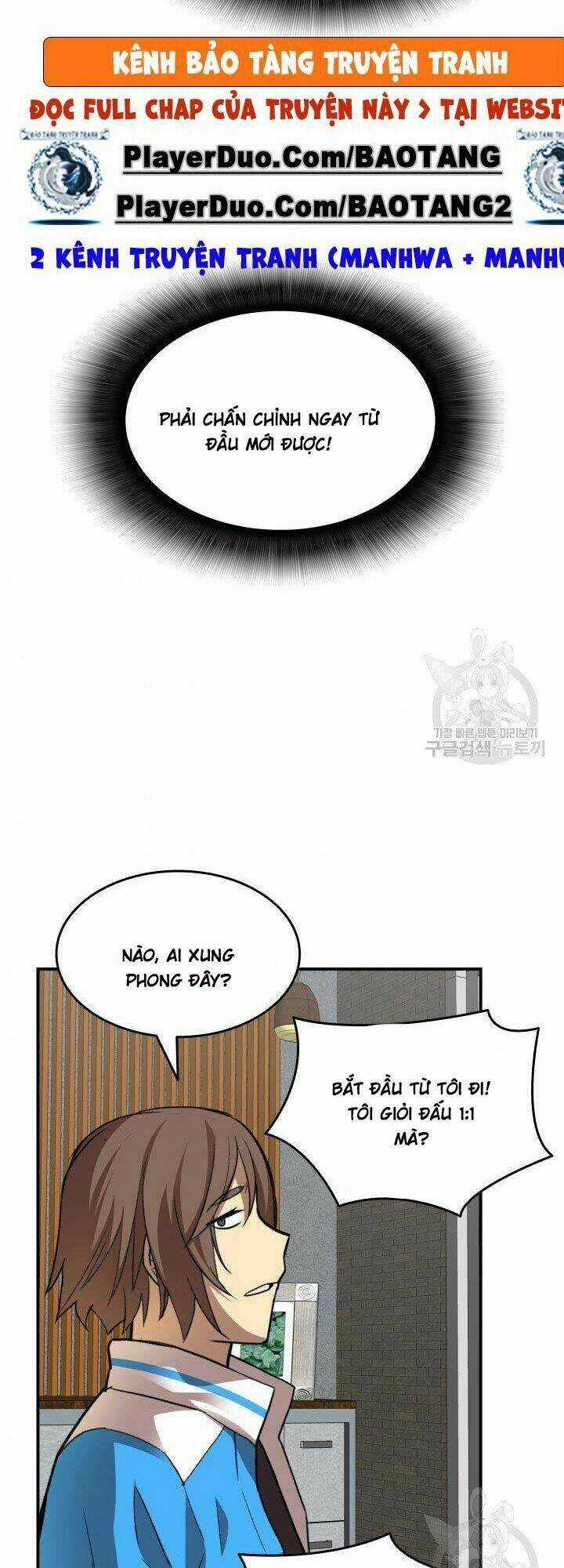 Tôi Là Lính Mới Chapter 32 trang 39