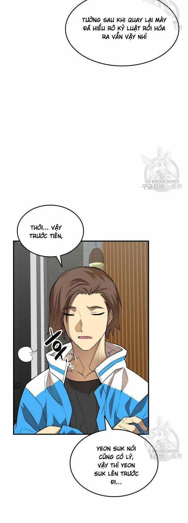 Tôi Là Lính Mới Chapter 32 trang 44