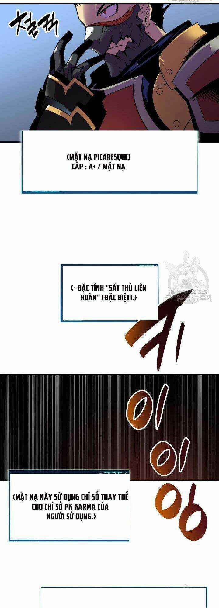 Tôi Là Lính Mới Chapter 32 trang 52