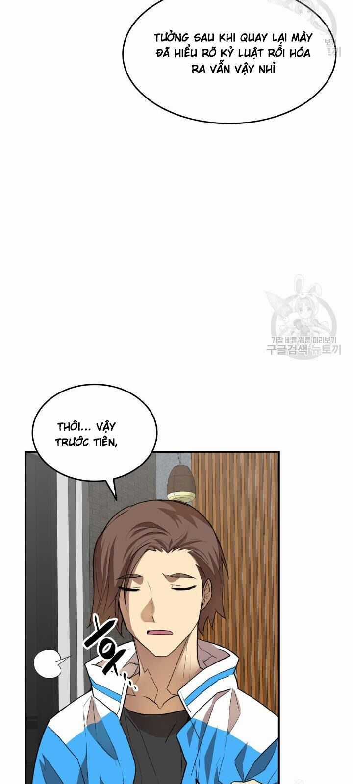 Tôi Là Lính Mới Chapter 32 trang 68