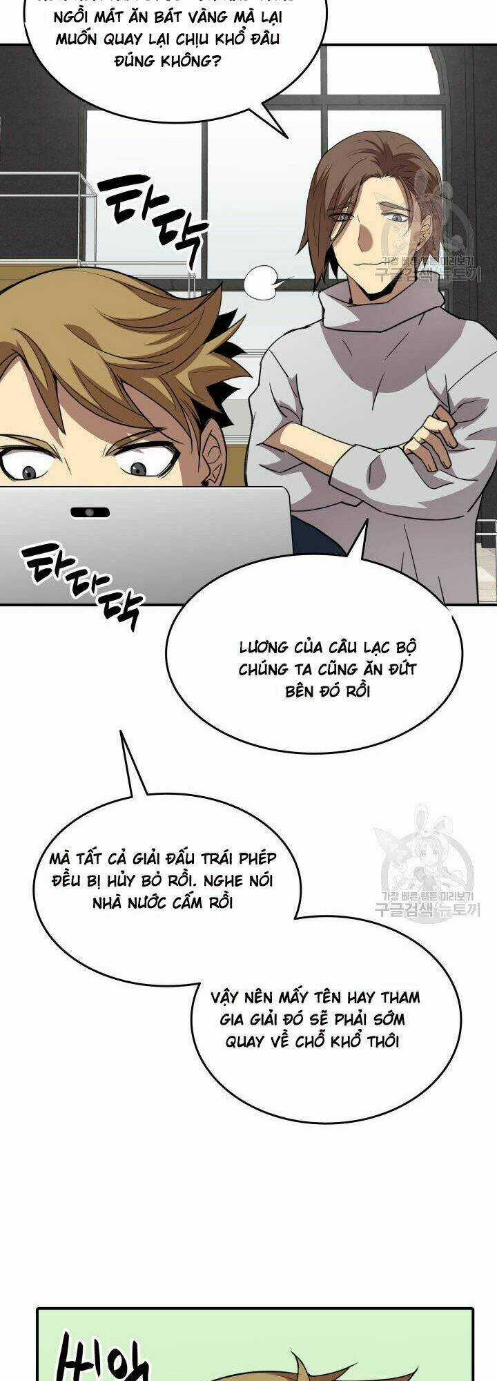 Tôi Là Lính Mới Chapter 32 trang 7