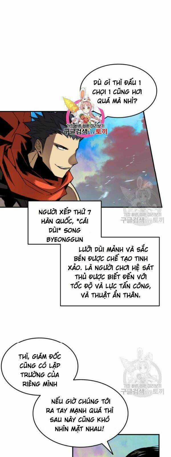 Tôi Là Lính Mới Chapter 33 trang 0