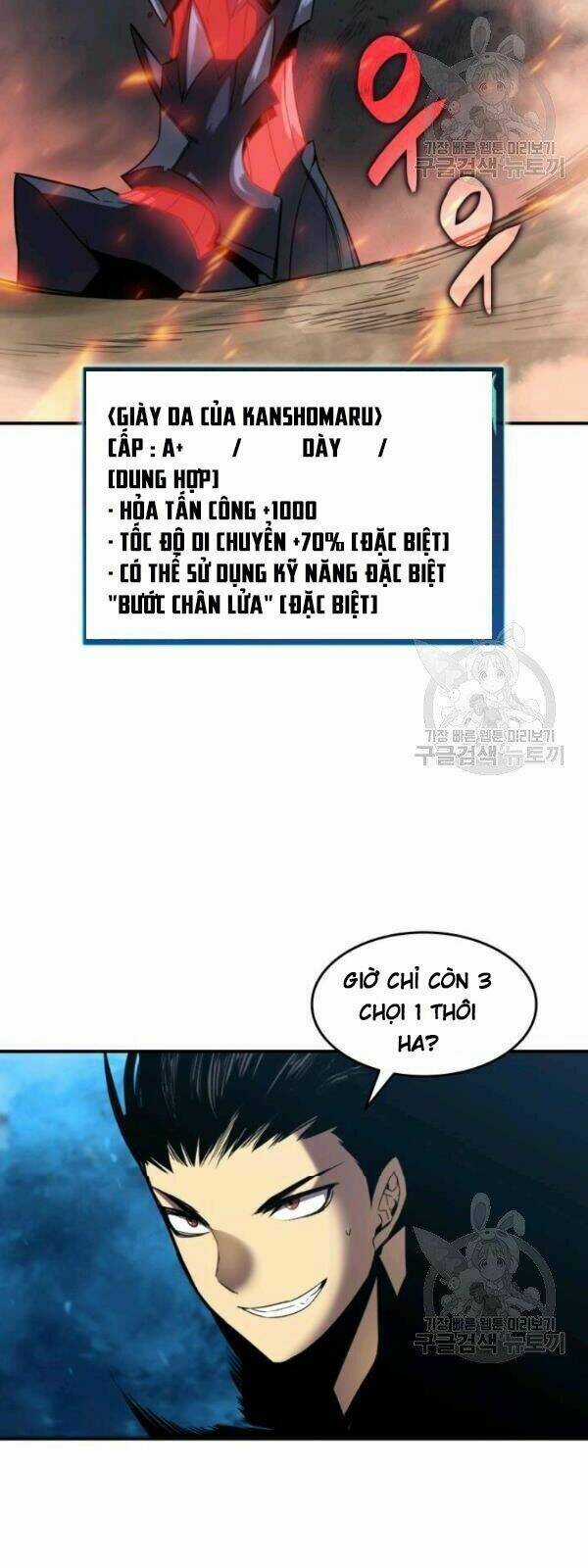 Tôi Là Lính Mới Chapter 33 trang 34