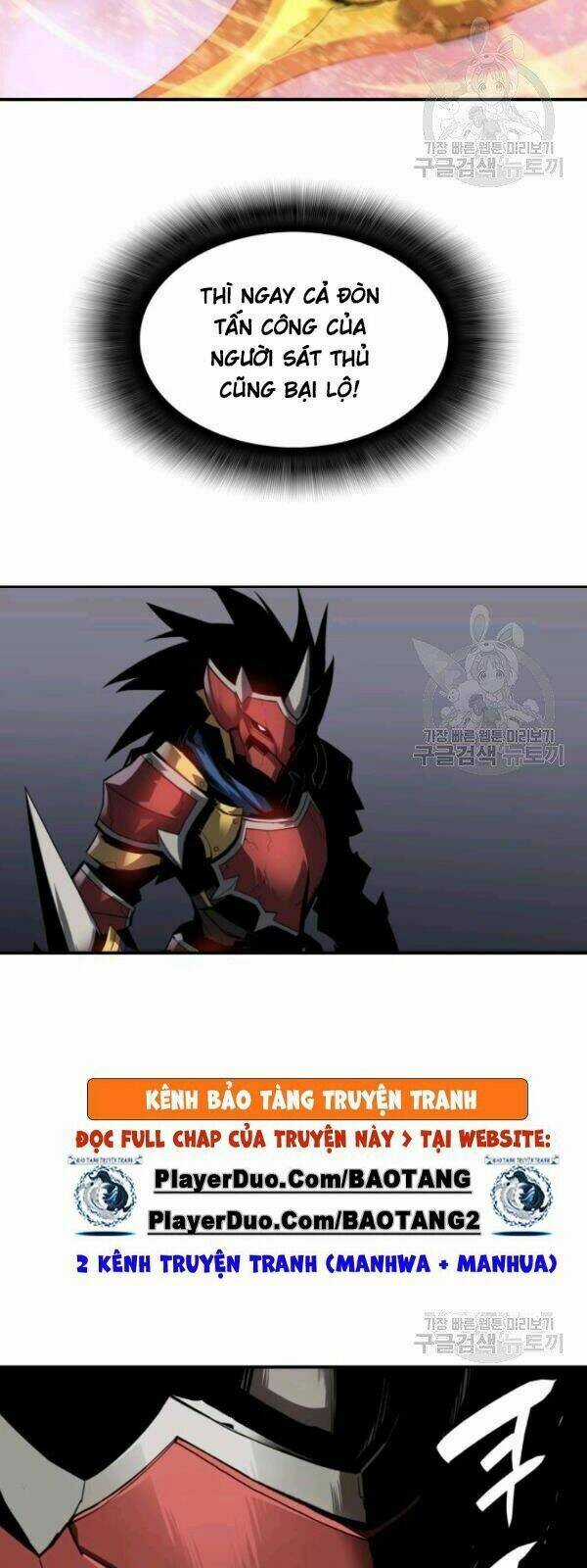 Tôi Là Lính Mới Chapter 33 trang 50