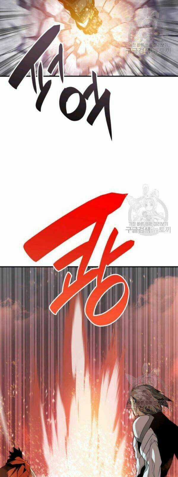 Tôi Là Lính Mới Chapter 33 trang 52