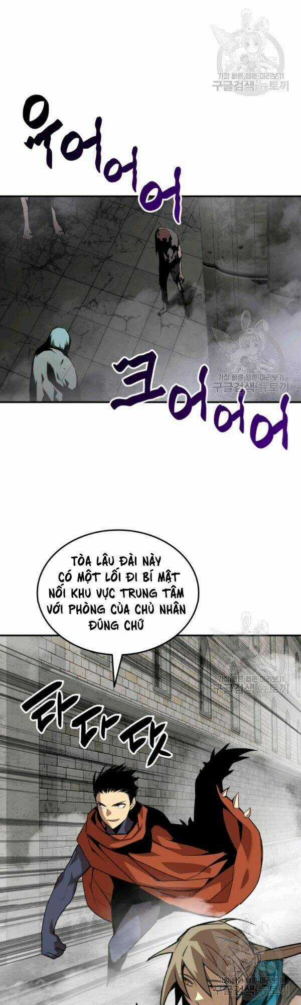 Tôi Là Lính Mới Chapter 35 trang 3