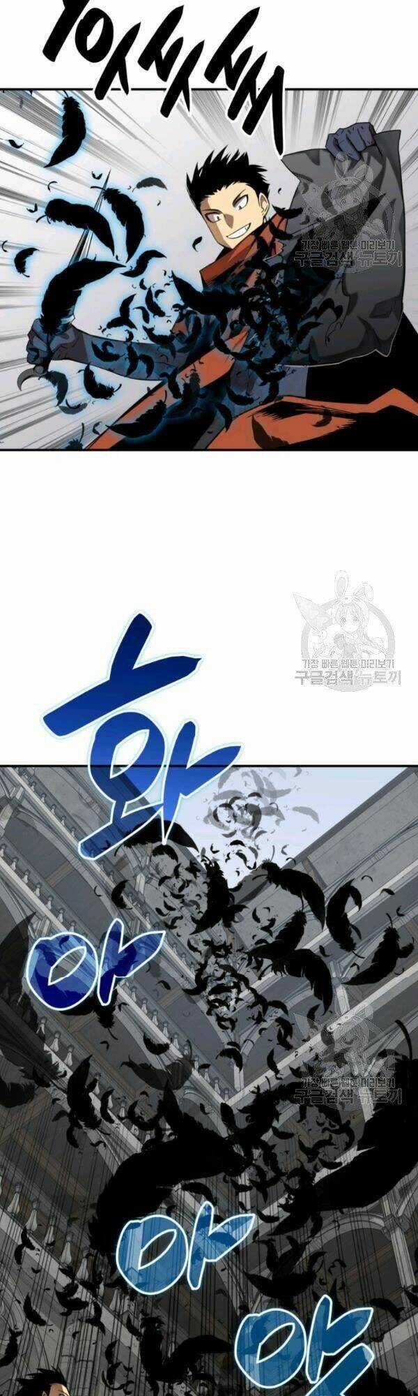 Tôi Là Lính Mới Chapter 35 trang 32