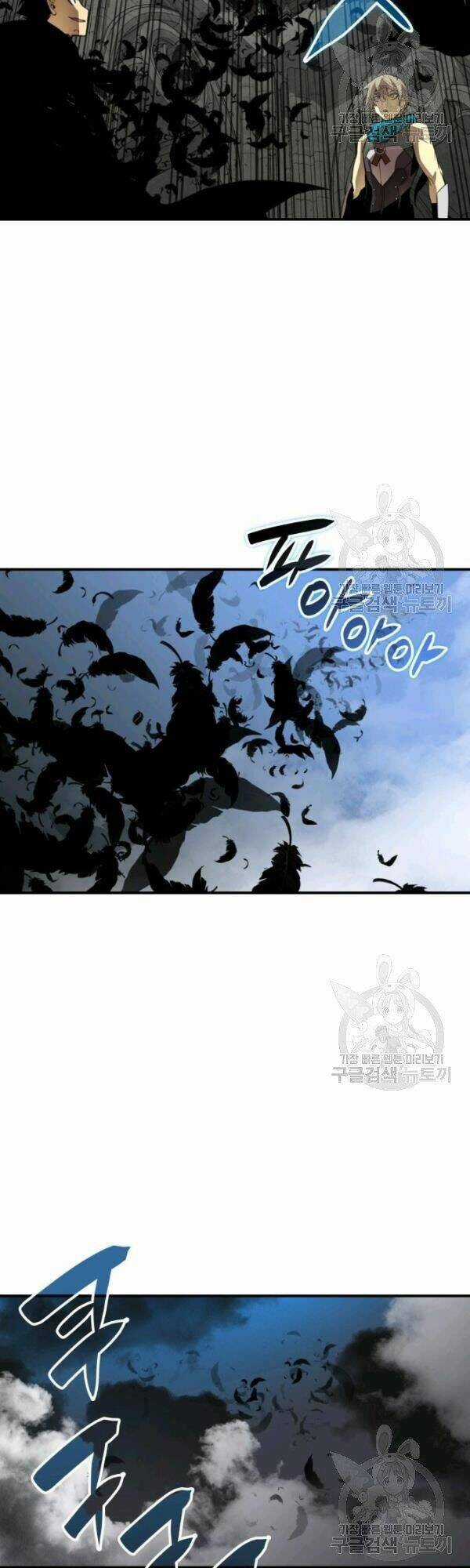 Tôi Là Lính Mới Chapter 35 trang 33