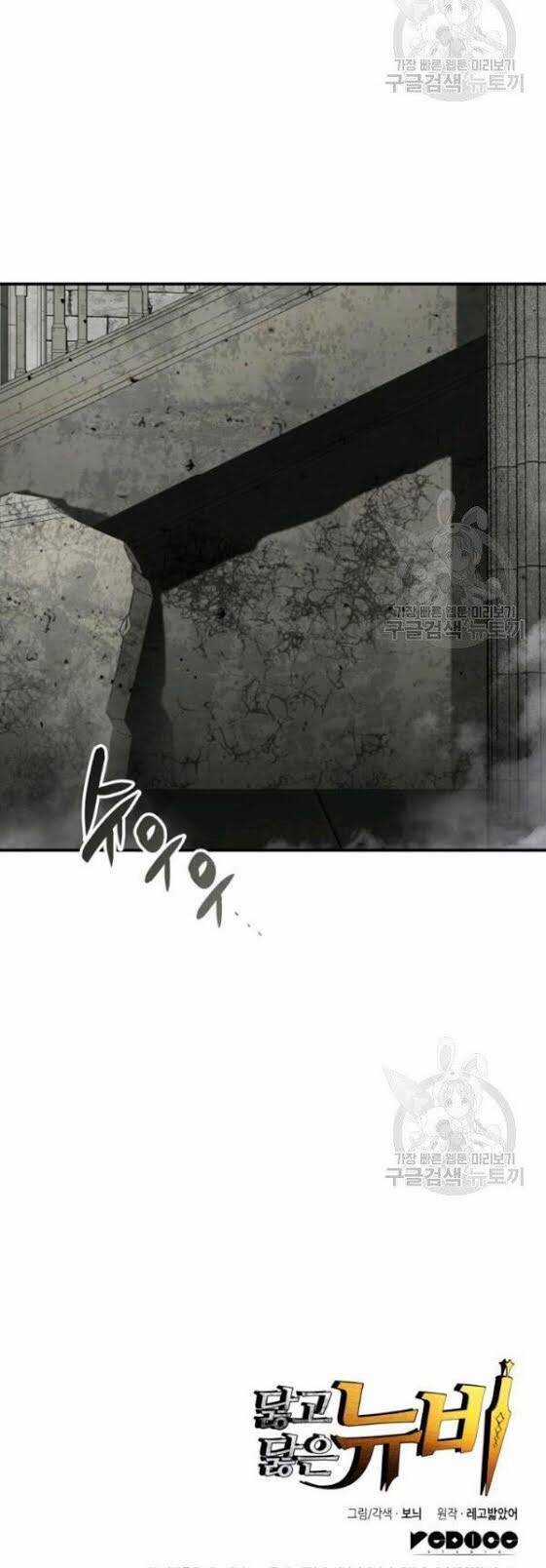 Tôi Là Lính Mới Chapter 35 trang 50