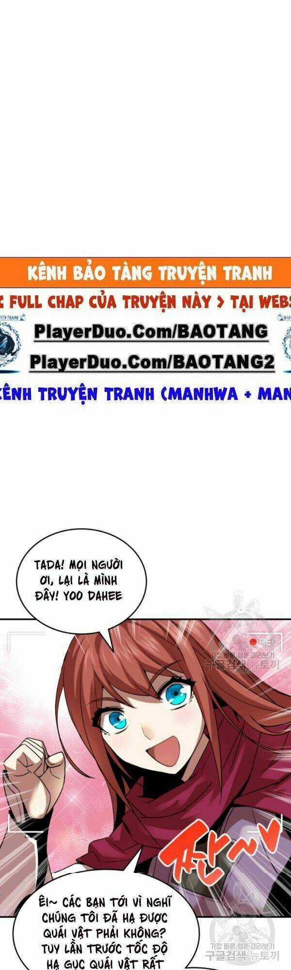 Tôi Là Lính Mới Chapter 36 trang 0