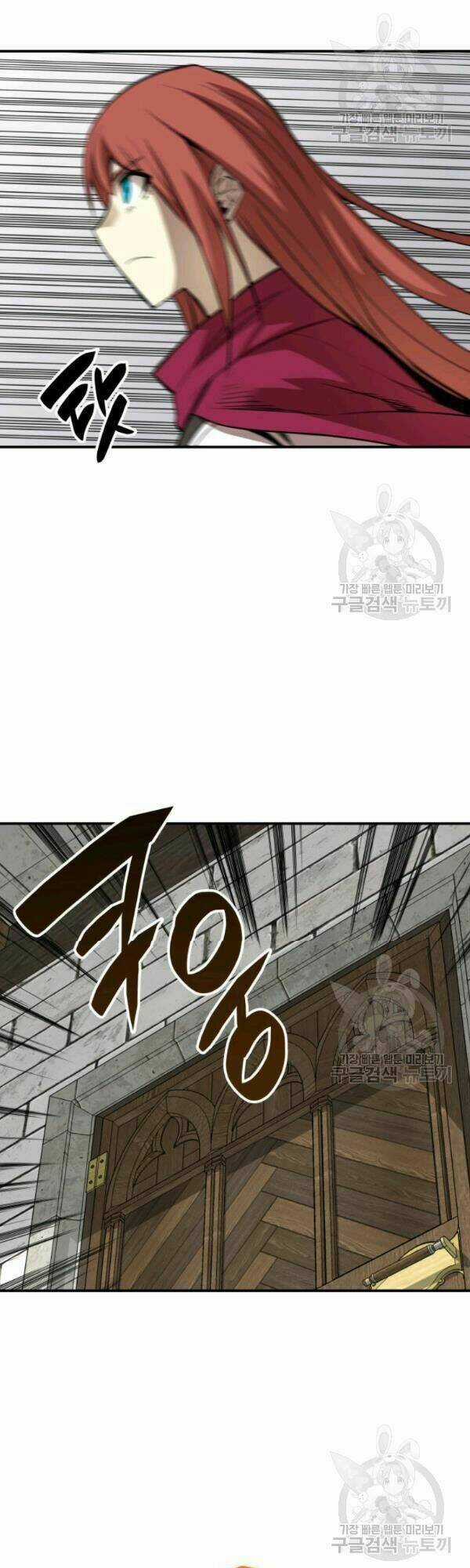 Tôi Là Lính Mới Chapter 36 trang 15