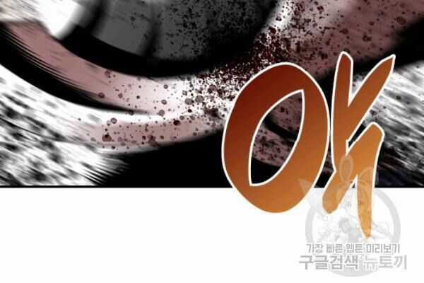 Tôi Là Lính Mới Chapter 36 trang 58