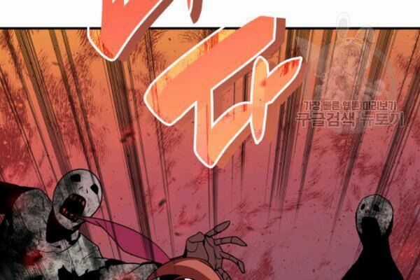 Tôi Là Lính Mới Chapter 36 trang 72