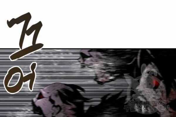 Tôi Là Lính Mới Chapter 36 trang 82