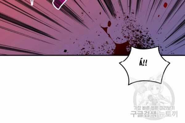 Tôi Là Lính Mới Chapter 36 trang 88