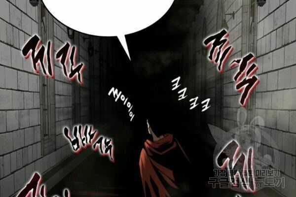 Tôi Là Lính Mới Chapter 36 trang 94