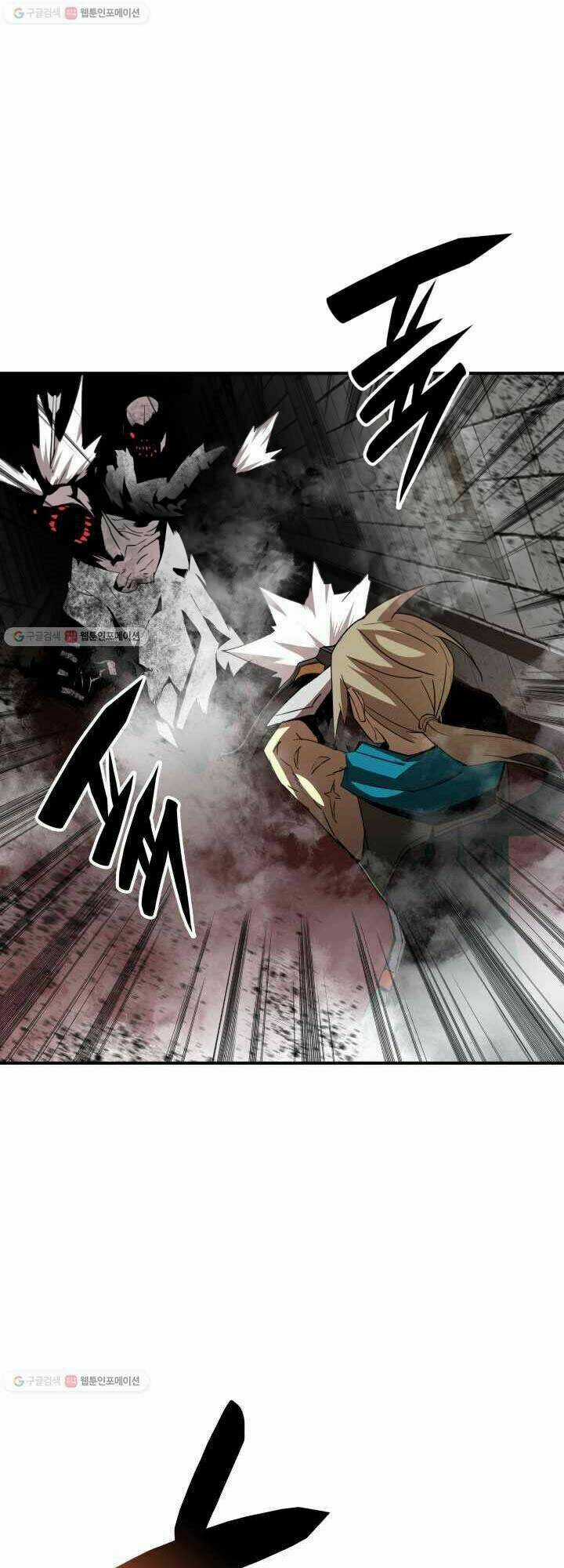 Tôi Là Lính Mới Chapter 37 trang 0