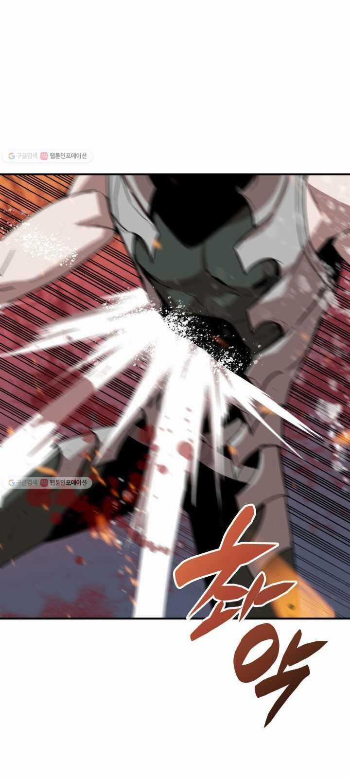 Tôi Là Lính Mới Chapter 37 trang 111