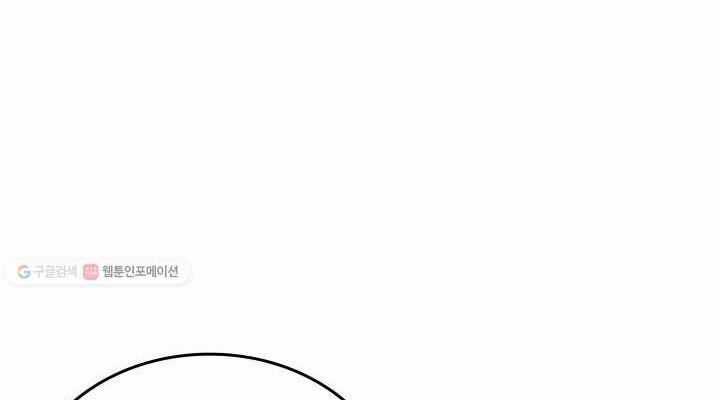 Tôi Là Lính Mới Chapter 37 trang 114