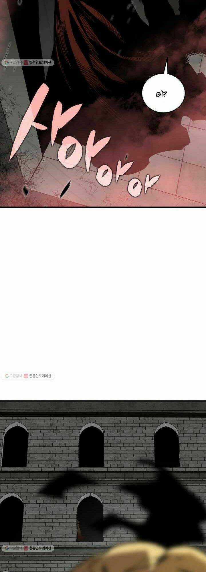 Tôi Là Lính Mới Chapter 37 trang 42