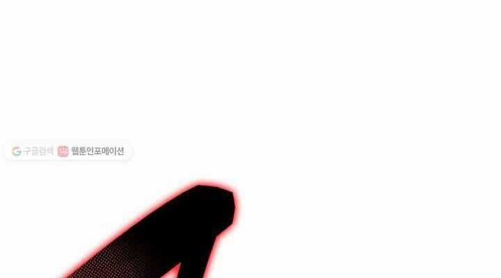 Tôi Là Lính Mới Chapter 37 trang 88