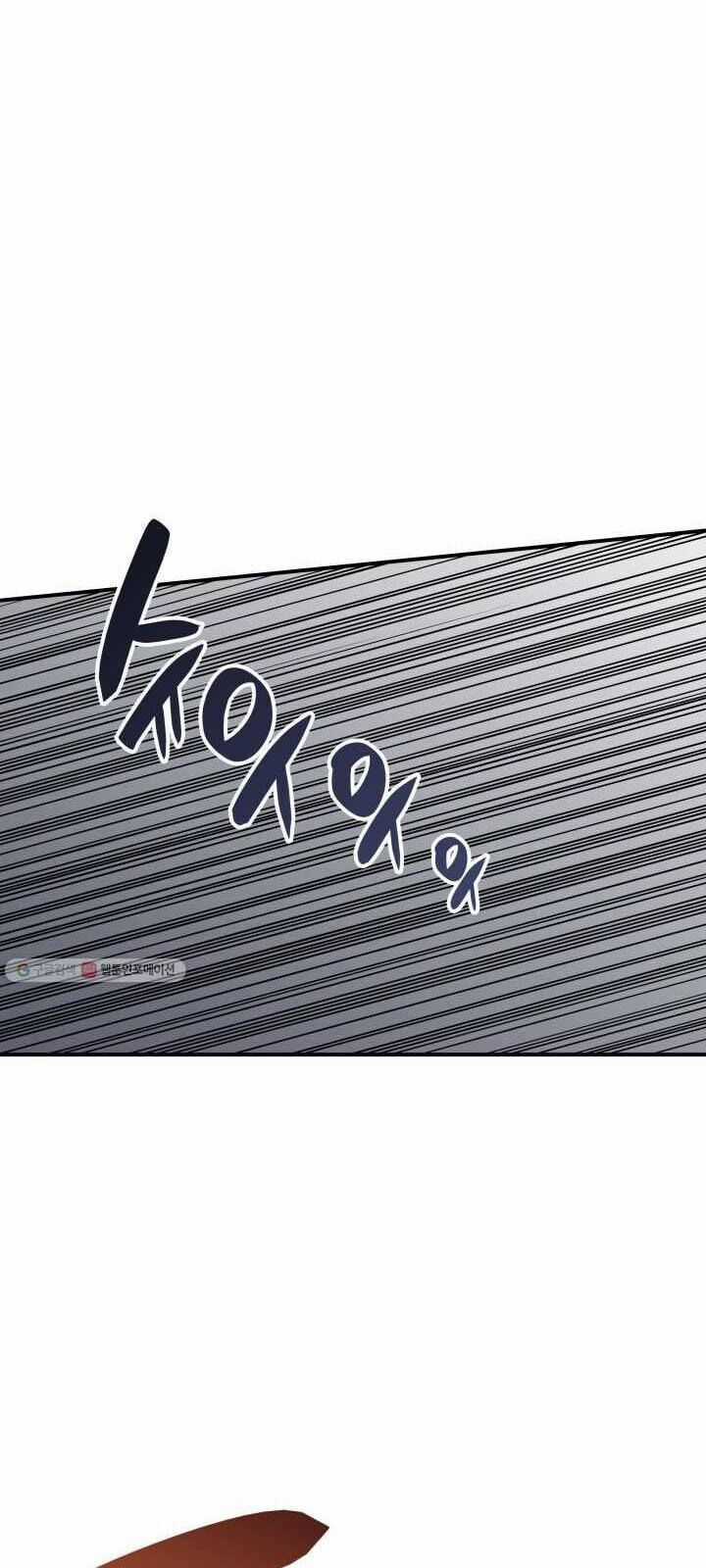 Tôi Là Lính Mới Chapter 37 trang 95