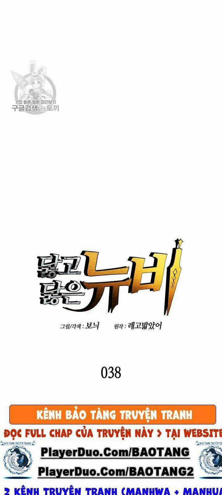 Tôi Là Lính Mới Chapter 38 trang 10