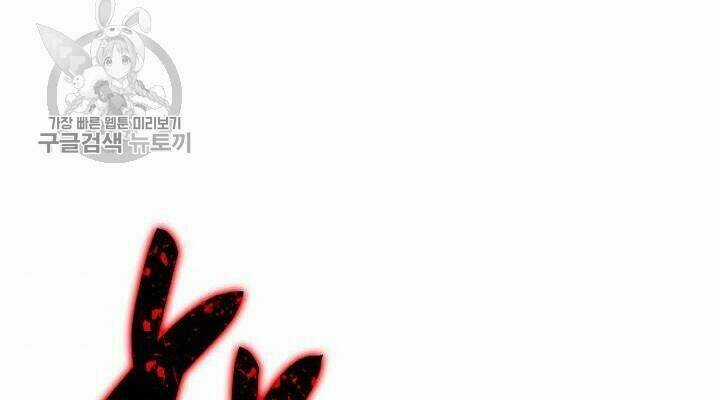 Tôi Là Lính Mới Chapter 38 trang 108