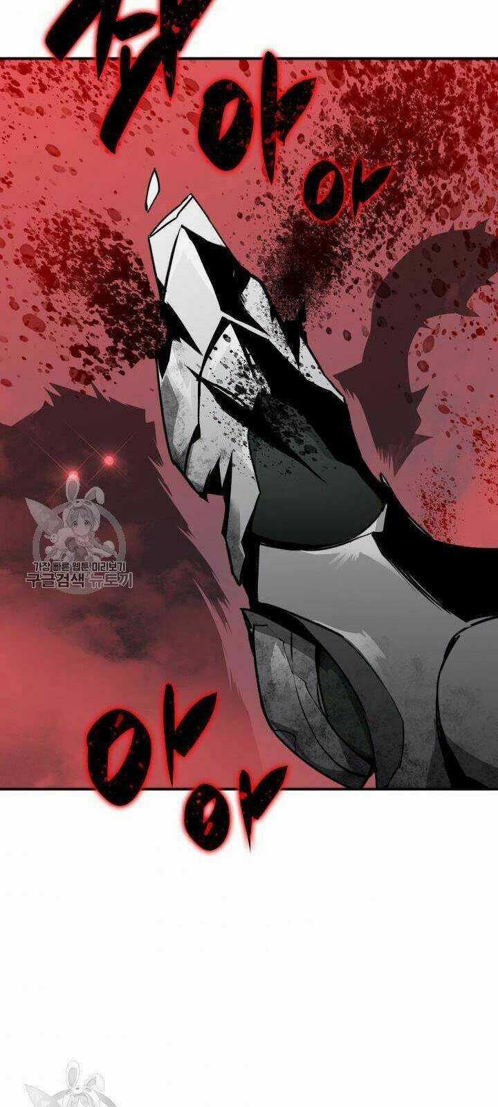 Tôi Là Lính Mới Chapter 38 trang 109