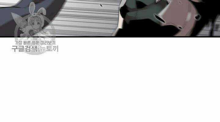 Tôi Là Lính Mới Chapter 38 trang 112