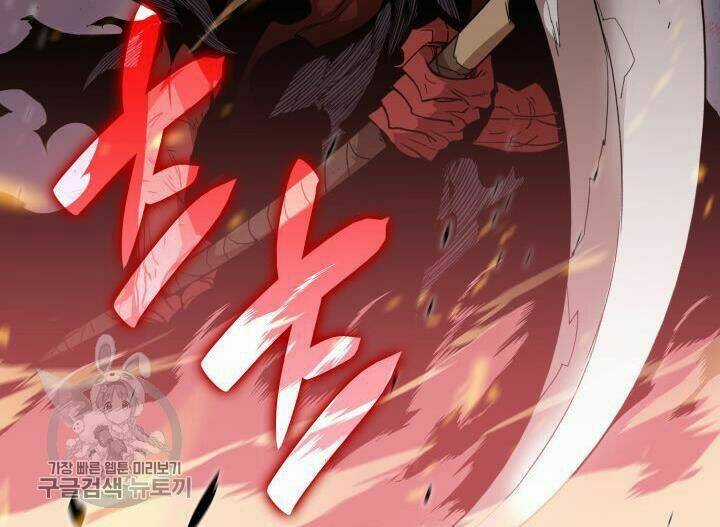 Tôi Là Lính Mới Chapter 38 trang 121