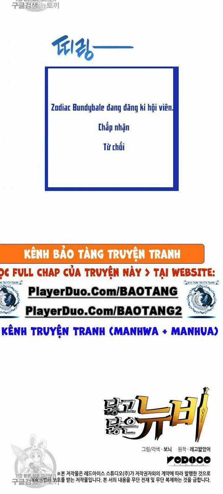 Tôi Là Lính Mới Chapter 38 trang 138