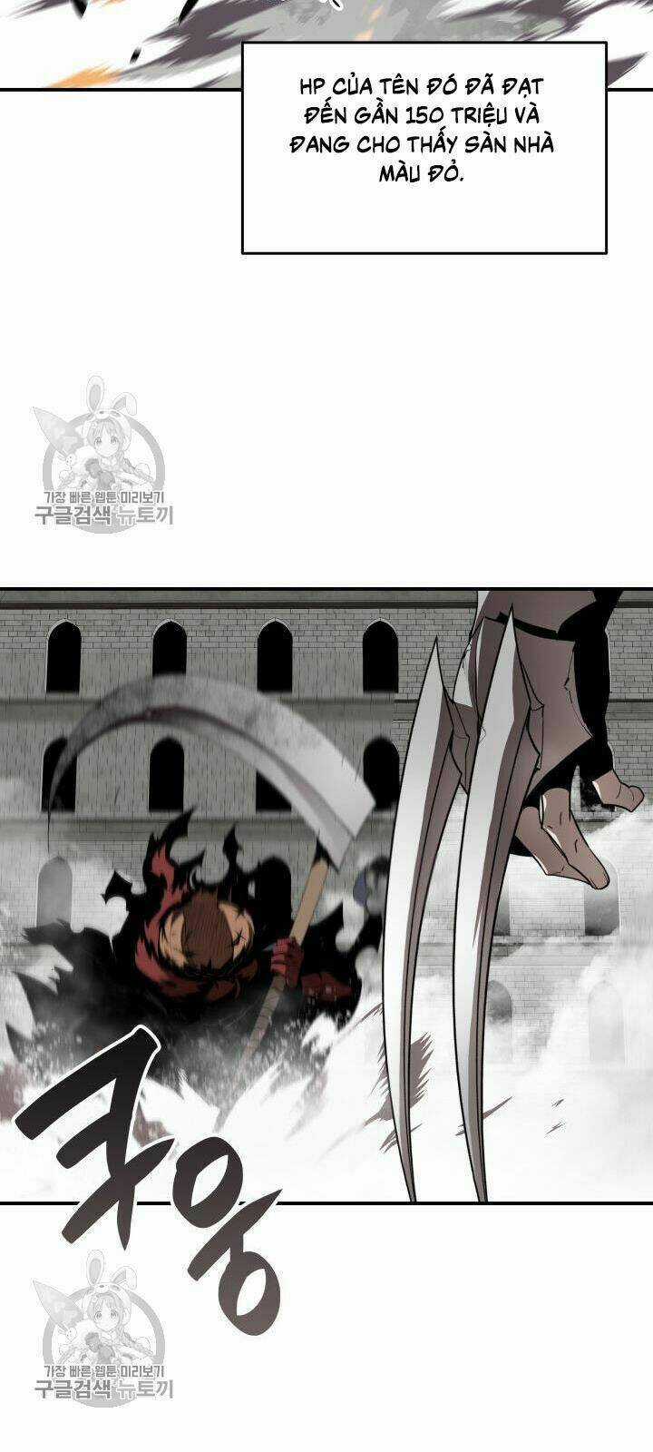 Tôi Là Lính Mới Chapter 38 trang 14