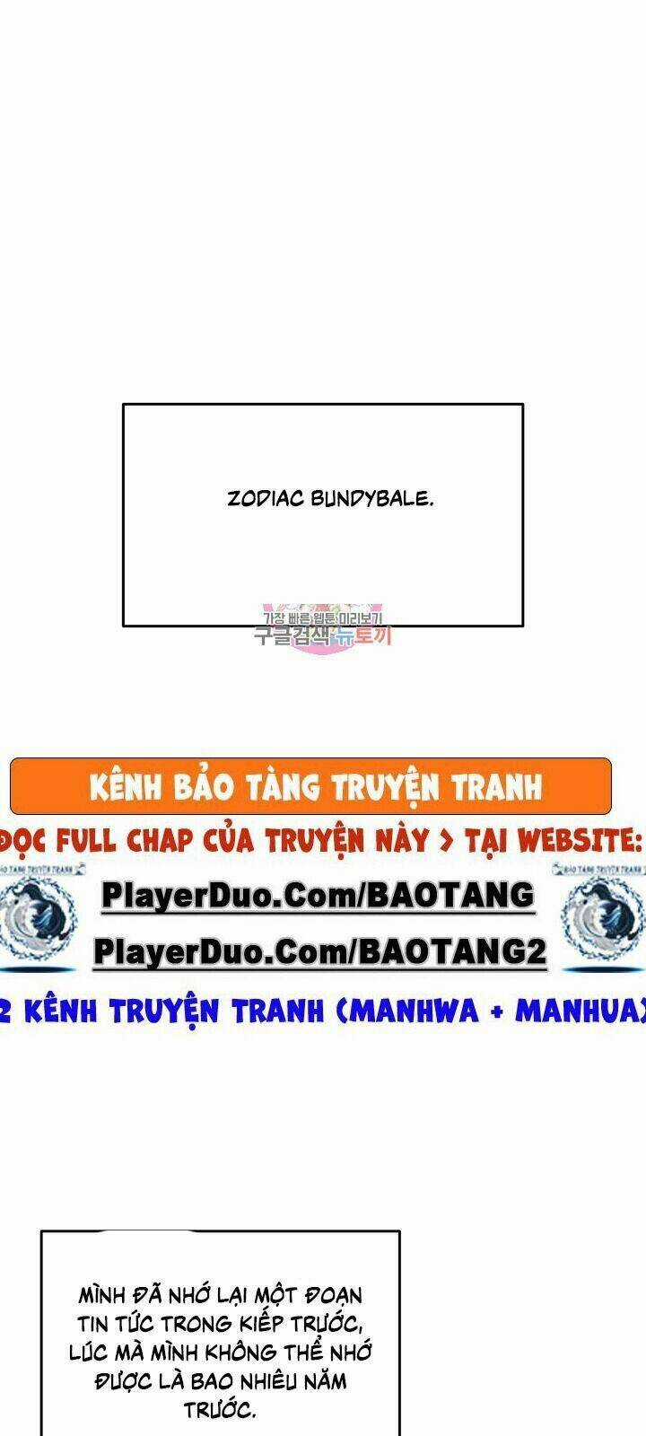 Tôi Là Lính Mới Chapter 38 trang 2