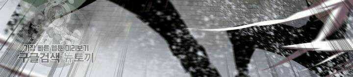 Tôi Là Lính Mới Chapter 38 trang 25