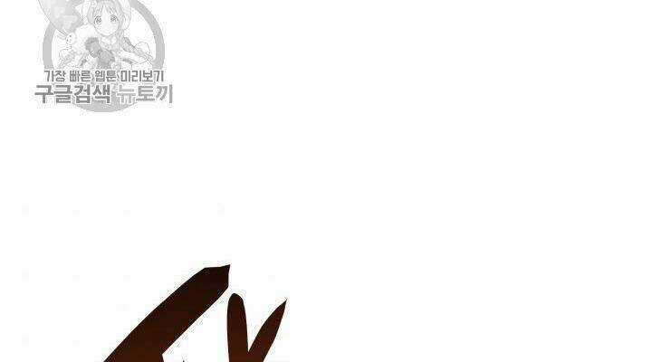 Tôi Là Lính Mới Chapter 38 trang 50